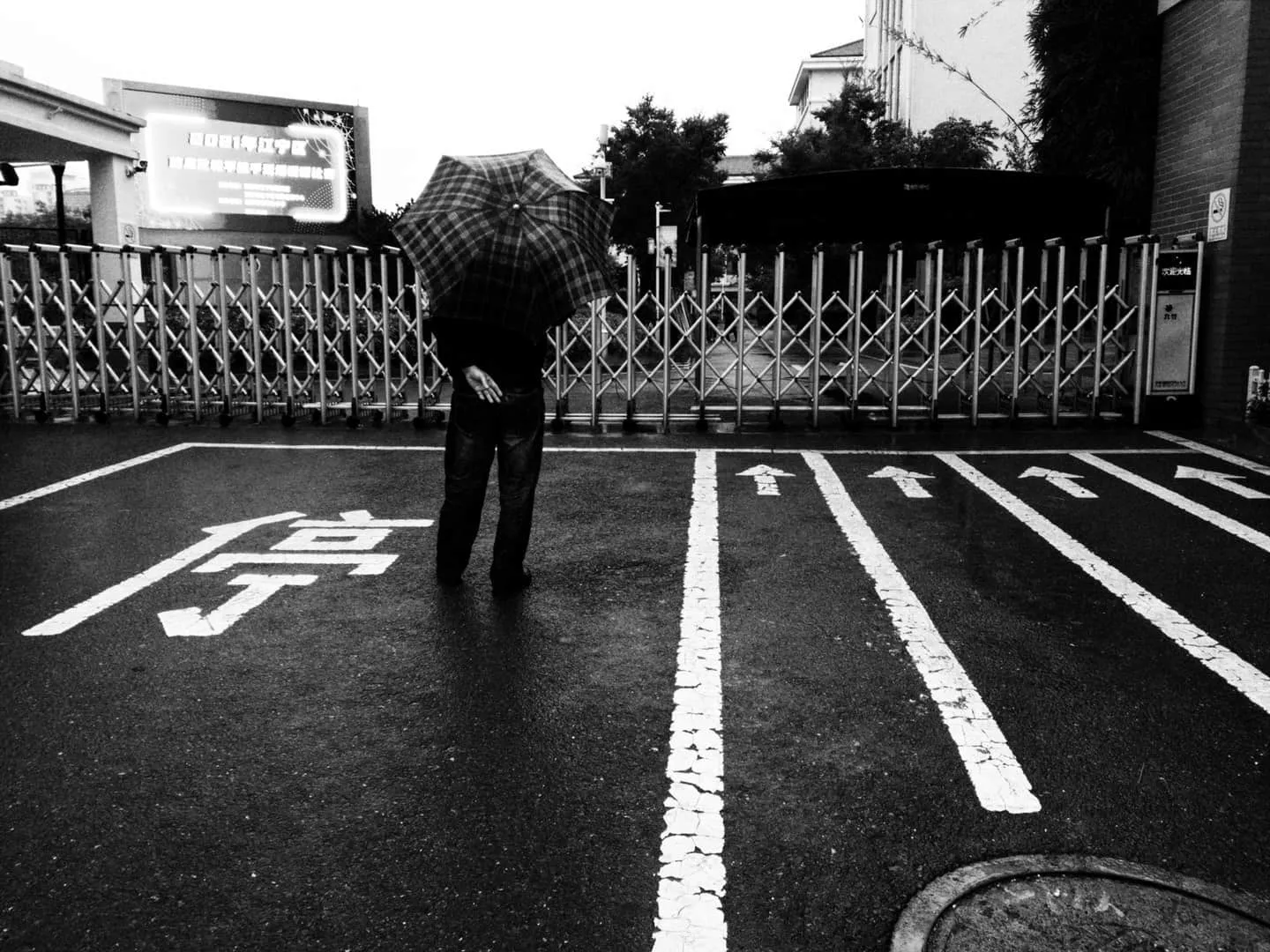 Waiting