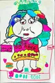Bright Cartoon Character Drawing with Rainbow Hair and Fun Details
