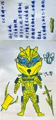 Bumblebee Reimagined