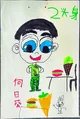 Cute Cartoon Boy with Food Drawing by a Child