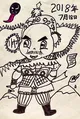 Kids Ink Character Drawing with Traditional Costume Design