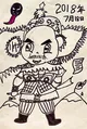 Kids Warrior Drawing with Traditional Costume Design