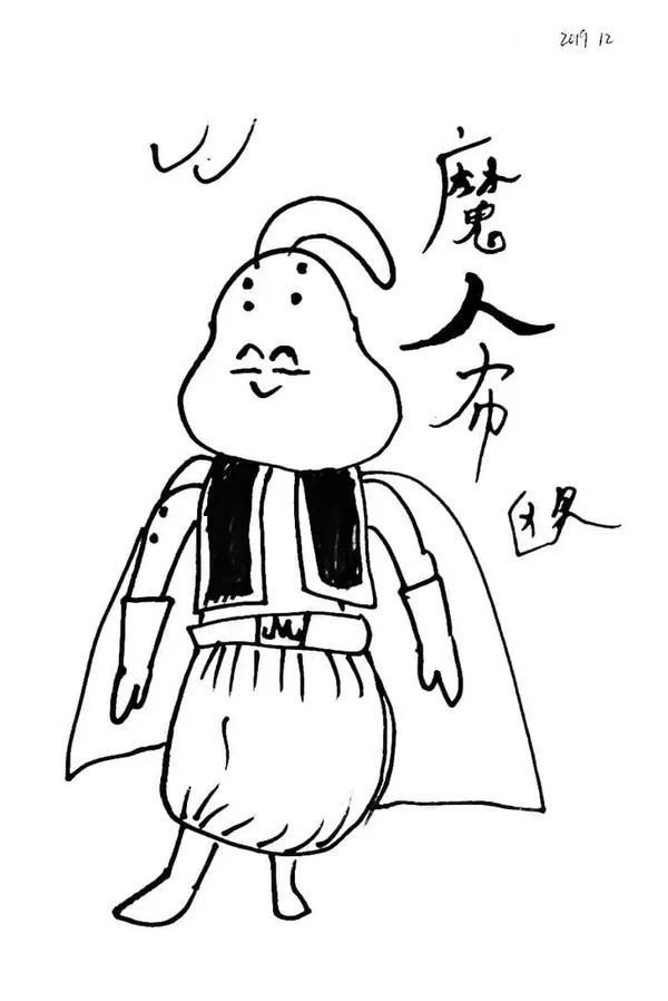 Majin Buu