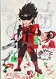 Chaos Agent