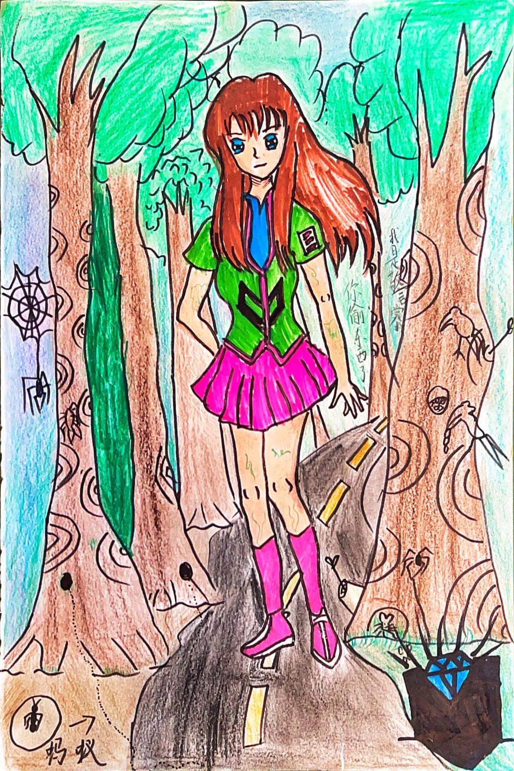 The girl in the forest