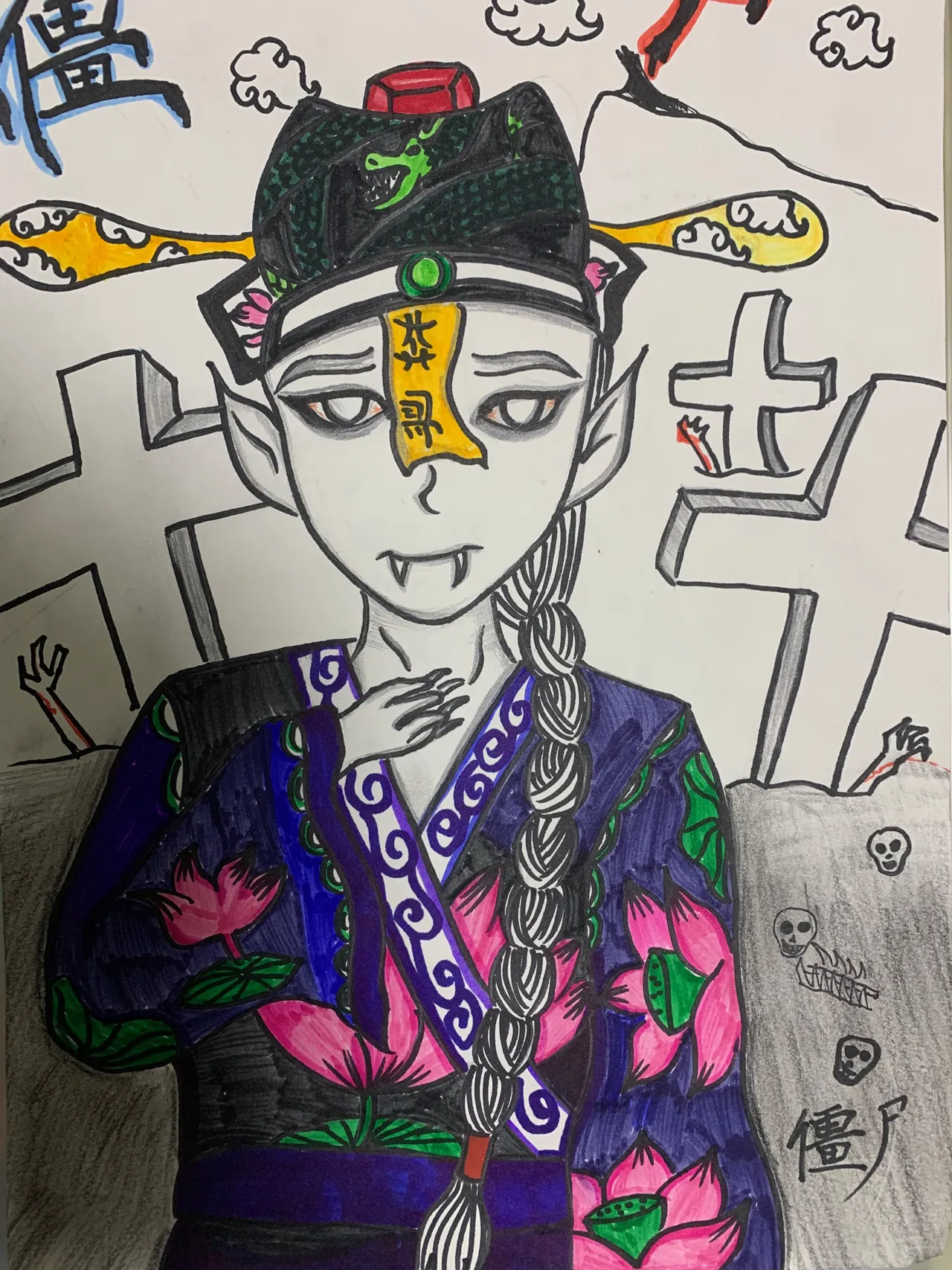 Chinese Zombie
