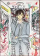 The Forbidden Room - 2022
