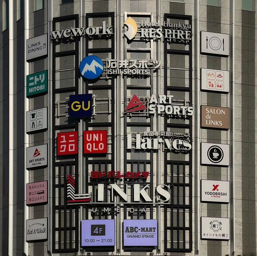 Morning Views of Osaka/ Streets, Skylines, and City Life