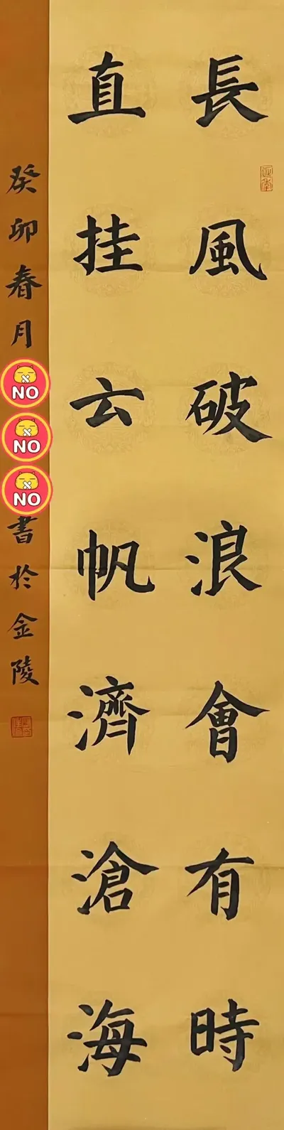 Calligraphy