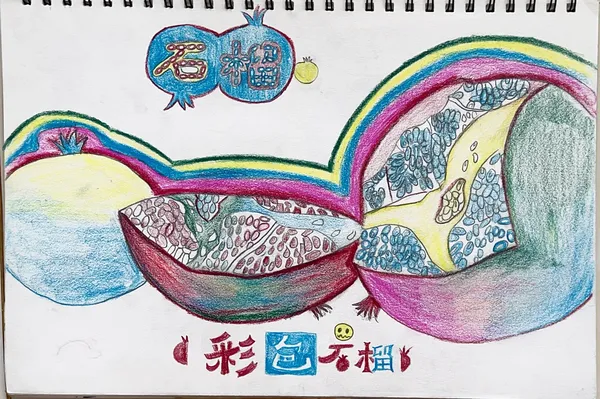 Pomegranate