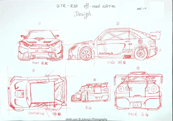 Off-road Vehicle