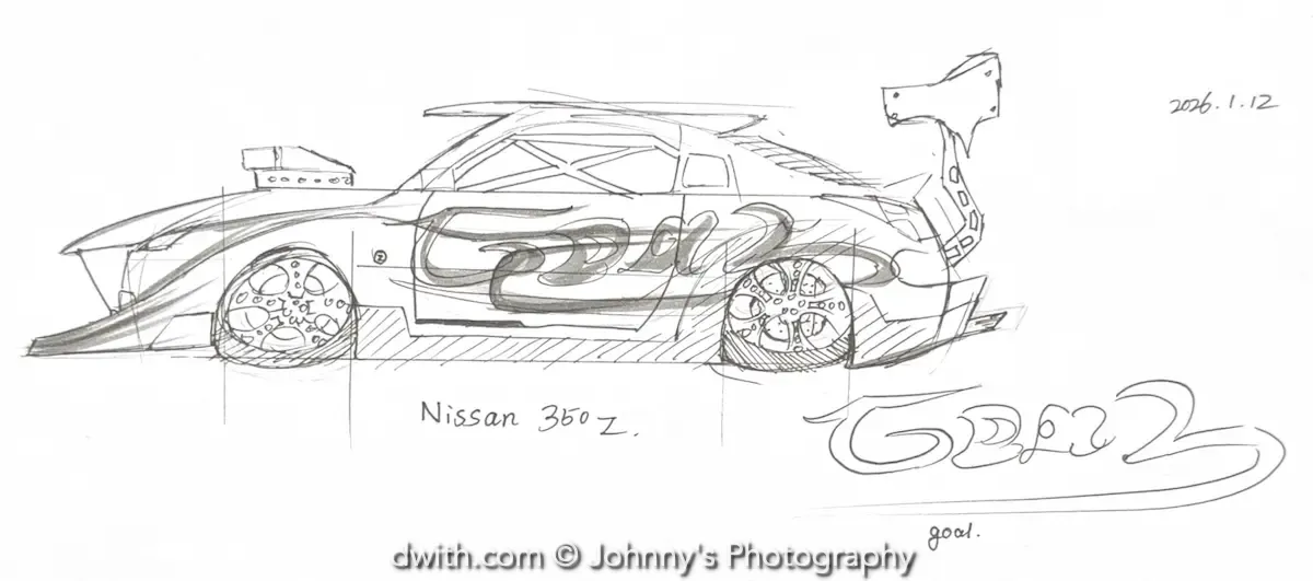 Nissan 350Z Racing Concept Pencil Sketch