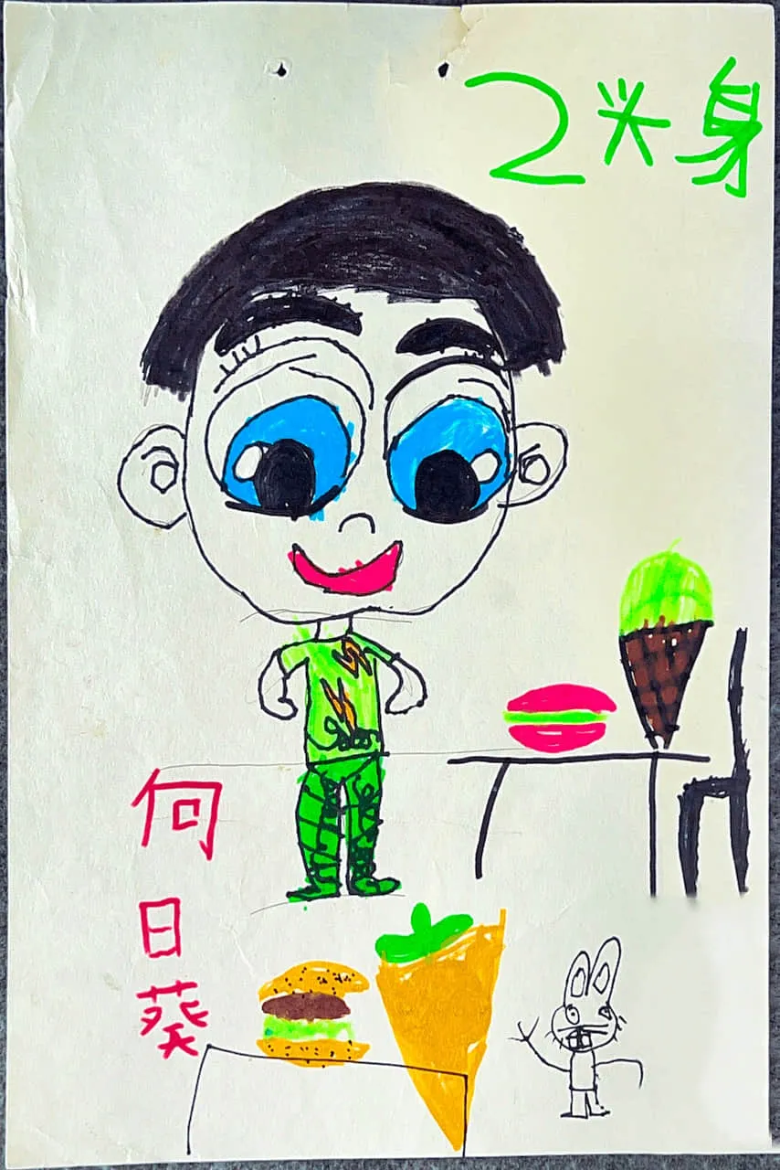 Cute Cartoon Boy with Food Drawing by a Child