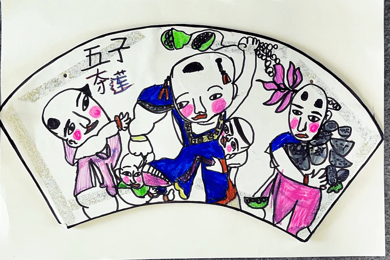 Kids Traditional Chinese Art Drawing with Opera Characters