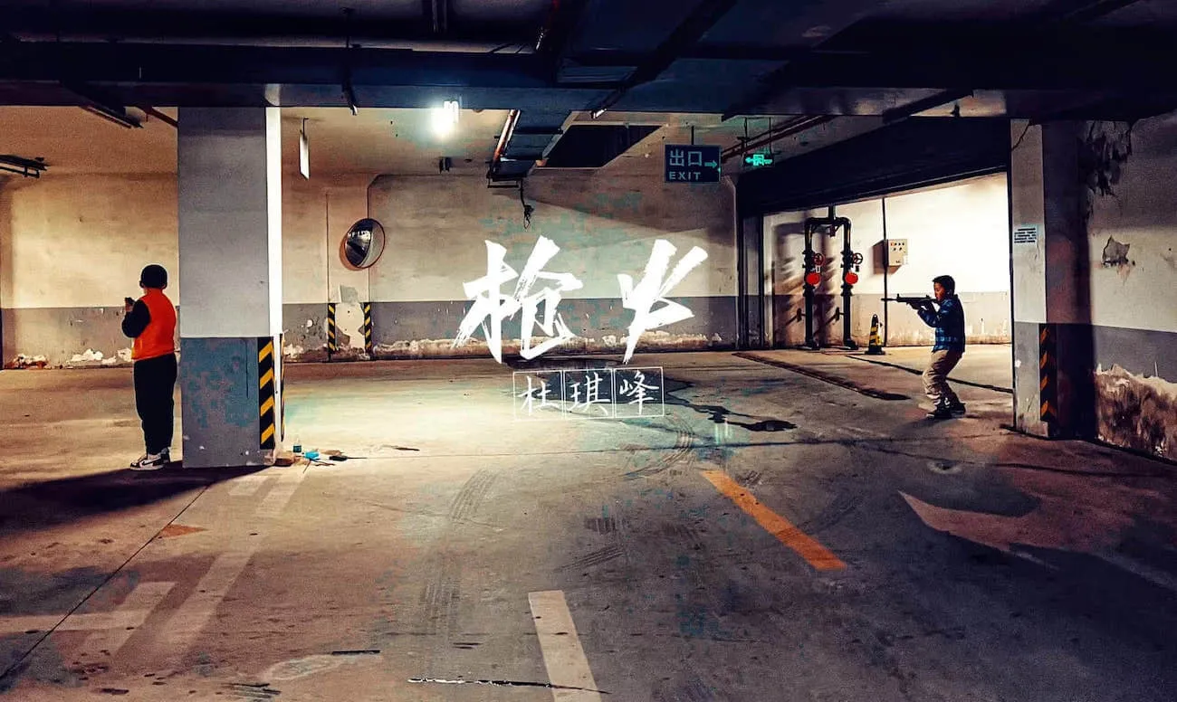 Parking Garage