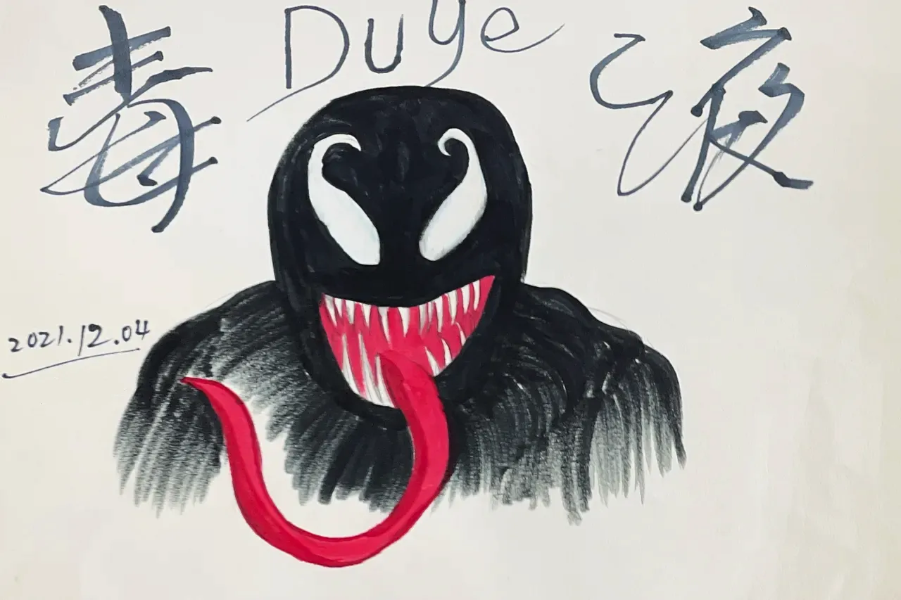 2021 PAINTING ALBUM