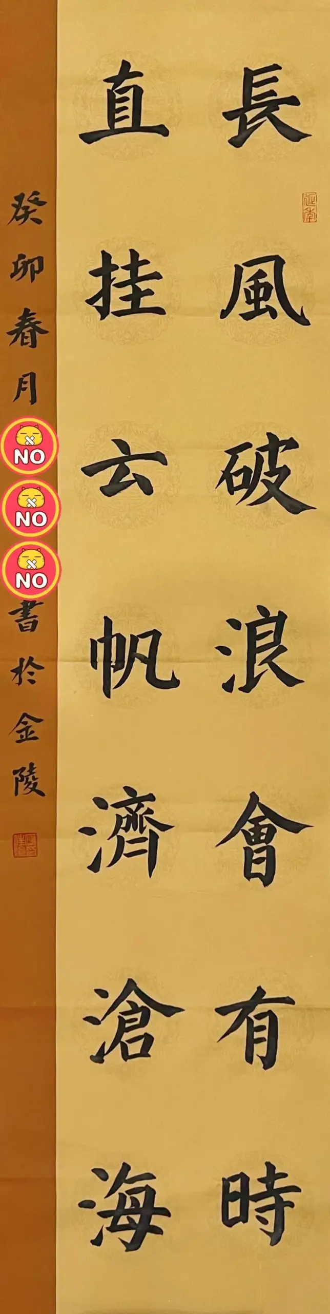 Calligraphy
